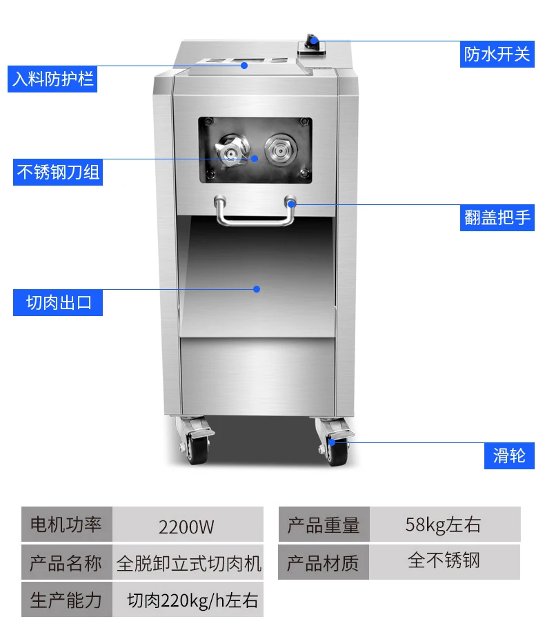 2200W мяса большой многофункциональный Резак Электрический Вертикальный Автомат Для заливания постного автомат для резки легко снимается лезвие
