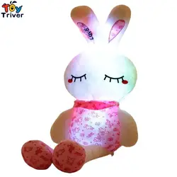 Triver Toy красочные светящиеся светодиодный светящиеся игрушки Кролик Детские куклы для малышей Девочка креативный подарок для дома деко