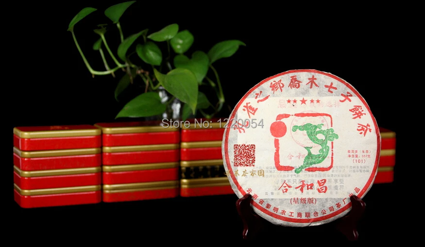 

Pu'er Raw/Green Tea 2011 He He Chang  Five Stars  Round Cake   Unfermented/Qing/Sheng Cha 357g!