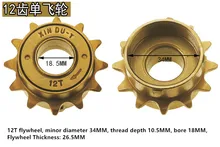 High quality round great wall 12t single bicycle accessories bicycle flywheel folding single bicycle flywheel