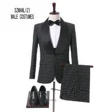 2017 Latest Coat Pant Designs Elegant 3 Pieces Mens Suits Shawl Lapel Groom Party Tuxedo Terno Masculino Slim Fit Wedding Suits