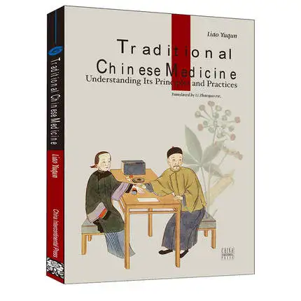 

Traditional Chinese Medicine Language English Keep on Lifelong learning as long as you live knowledge is priceless-393