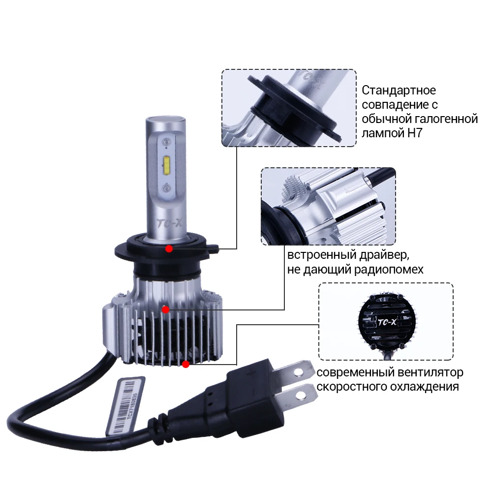 TC X Компактные led лампочки h4 h7 светодиодные лампы для авто H4 H7 H8 H9 H11 9003 9005 9006 880 H27 H1