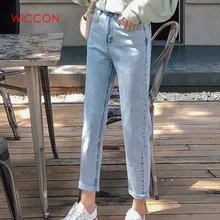 Винтажные джинсы-шаровары для мальчиков, женские эластичные джинсы с высокой талией, крутые джинсовые брюки, свободные джинсы в стиле ретро для мамы