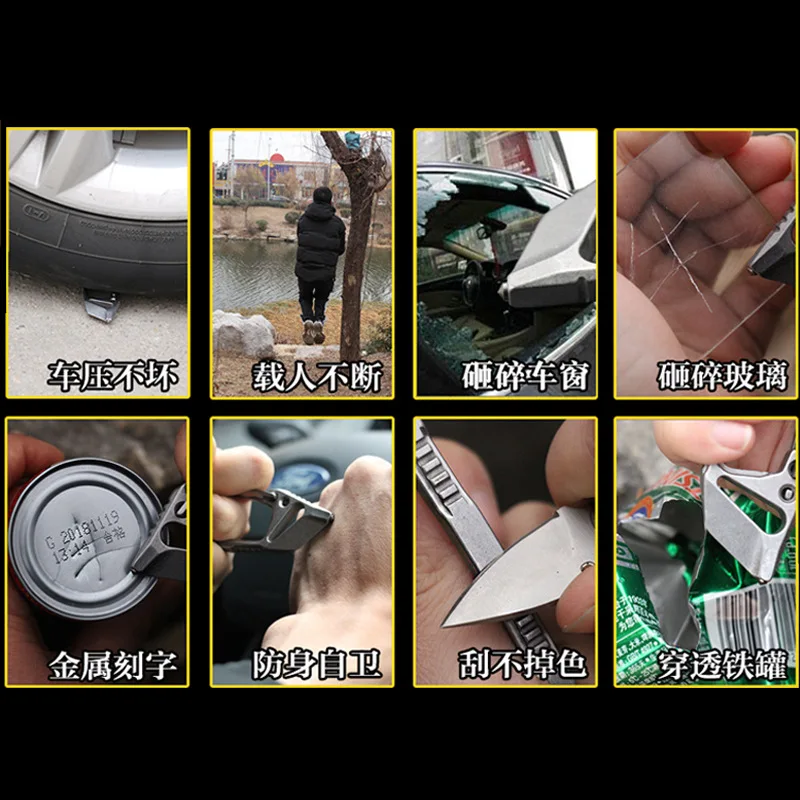 Stainless Steel Multi-function Key Ring Men And Women Self-defense Weapons Supplies Outdoor Car Shackle EDC Safety Buckle