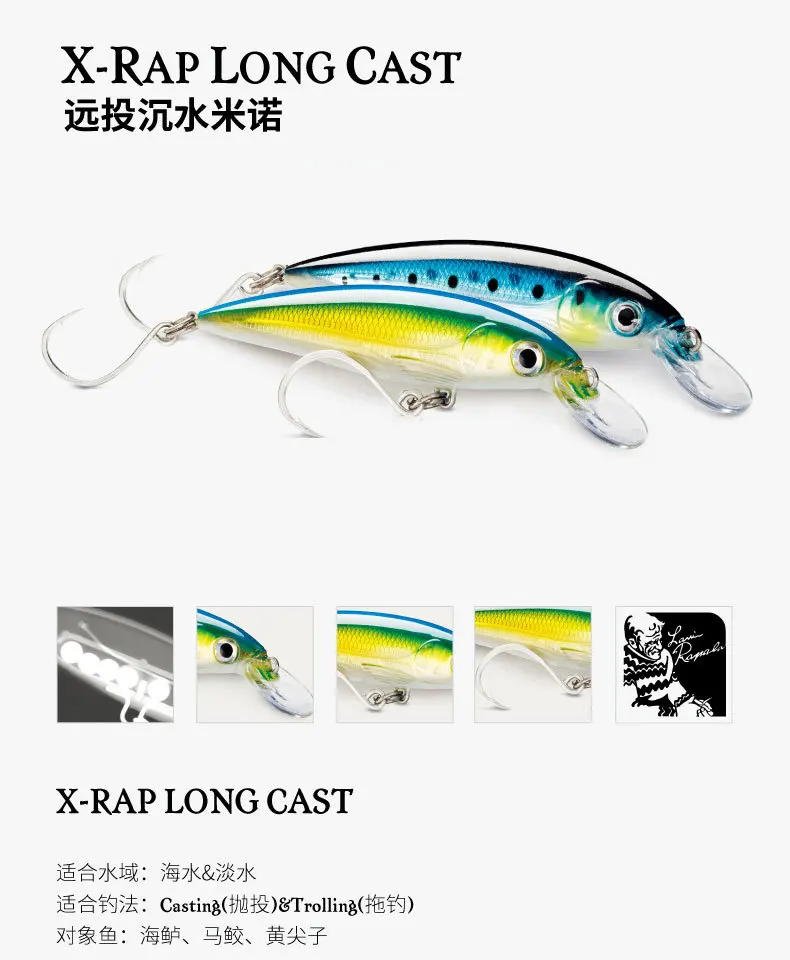 Rapala 人工釣り餌 ロングキャストsxrl12 Sxrl14 X Rap Cm 36g 14cm 54g 3dボディキャストとトローリング 海 Fishing Lures Aliexpress