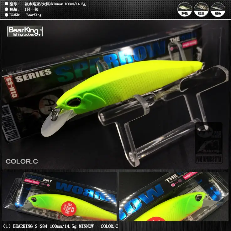 Retail 2016 good fishing lures minnow,quality professional baits 10cm/14.5g,bear king Retail 2016 good fishing lures minnow,quality professional baits 10cm/14.5g,bear king