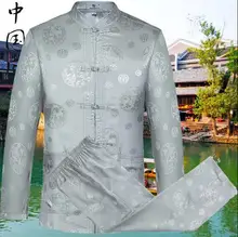 Free shipping ! Summer 2017 silk long-sleeve shirt men outerwear fashion shirts men chinese tunic tang suit set shirt + pant