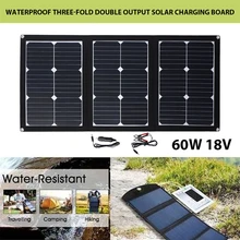BCMaster Waterproff 60W 18V Portable Folding Silicon Solar Pane Emergency Power Supply USB+DC Port Outdoor Solar Charging