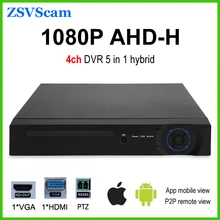 H.264 ahd-h 1080p 4ch cctv dvr hybrid 5 in 1 support AHD CVI TVI CVBS IP video input p2p cloud