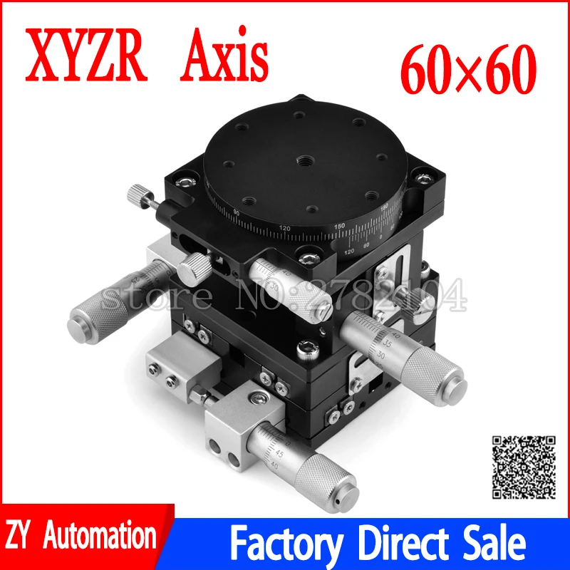 Positioning Stage XYR Axis Trimming Platform Bearing Tuning Sliding Table Linear Stage