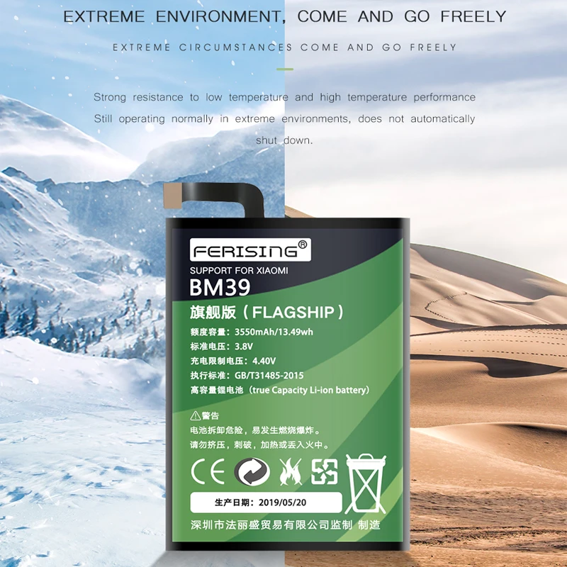 Зарядное устройство FERISING BM3E BM4E BM22 BM35 BM39 BM46 BM47 BN31 BN40 BN41 батарея для Xiaomi Mi 4C/5X/A1/5/6/8 Redmi