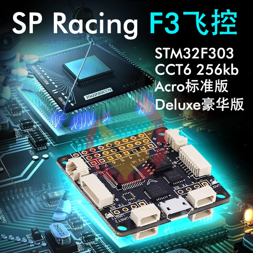 

SP Racing F3 Flight Control Four-axis Cross FPV Brushless F3 Flight Control Acro Crossing Machine Flight Control