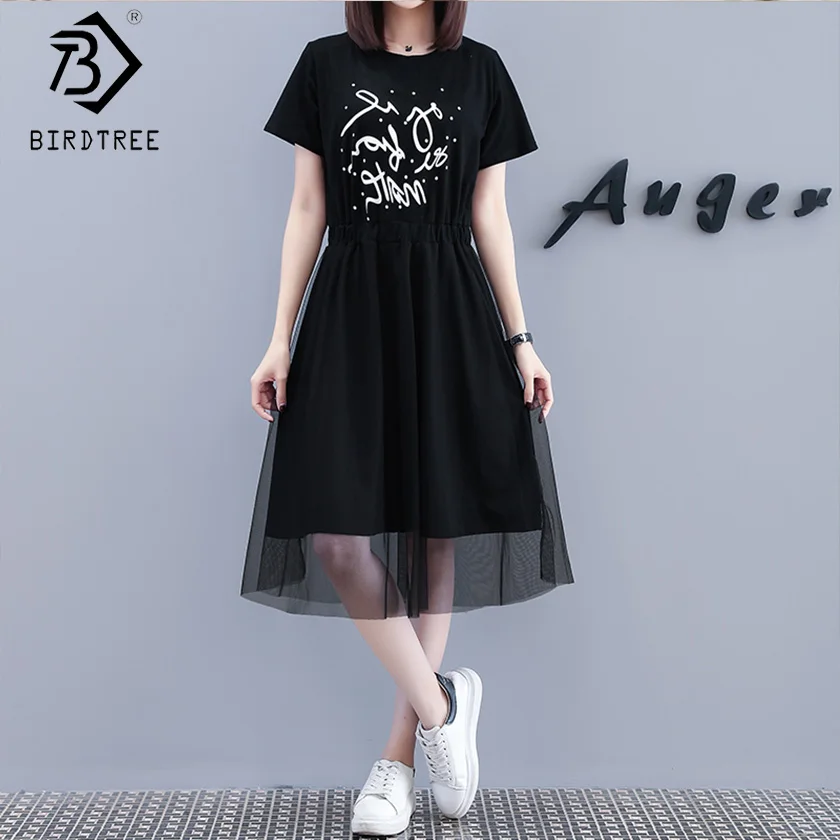 Plus 4XL Size New Summer Women's Pleated Short Sleeve Hollow Out Mesh Fashion Dress Office Lady Hote Sale D96802K