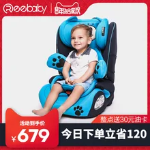 Детское сиденье безопасности 9 месяцев-12 лет Детское автомобильное сиденье 3C Сертификация