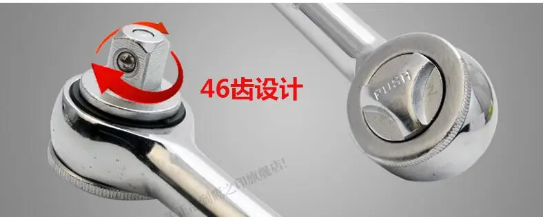 Инструмент BESTIR тайваньский бренд CRV сталь 1/" 3/8" 1/" рычажный ключ храпового механизма авто инструмент