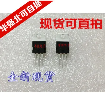 

Freeshippng IRFB3607 IRFB3607PBF TO-220