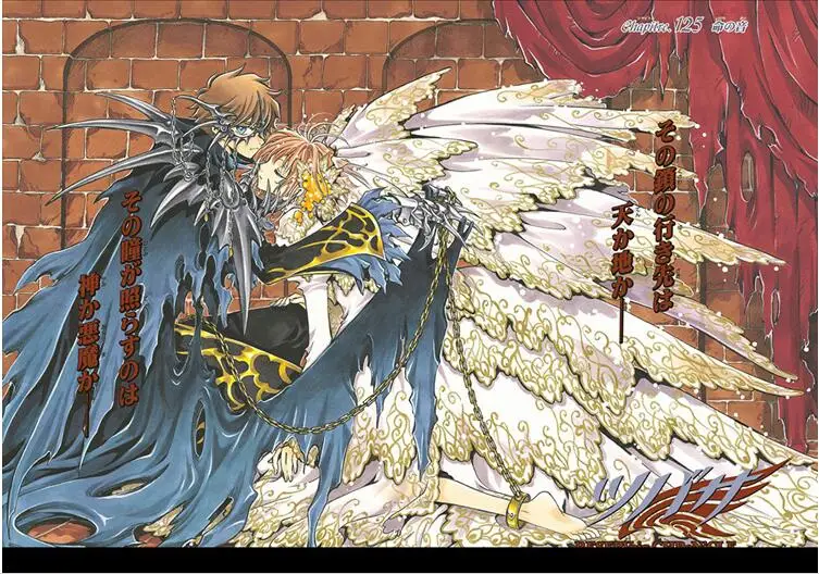 CLAMP CARDCAPTOR SAKURA KINOMOTO Сакура супер роскошное платье для женщин Сакура косплей костюм свадебные платья для женщин