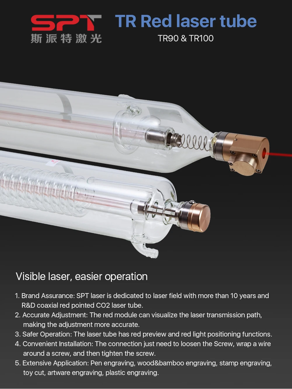 TR Red laser tube (1)