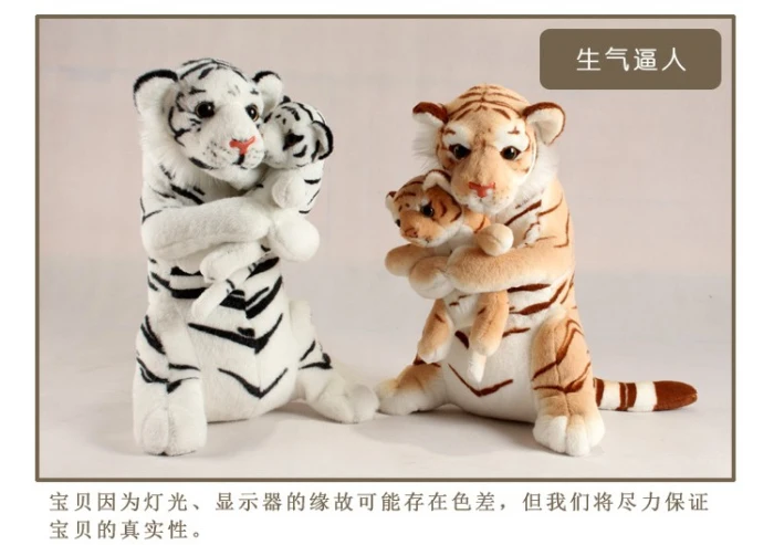 2 шт. 48 см 3 цвета для мамы и ребенка тигра мягкая плюшевая игрушка-симулятор животного King хорошее качество сидя реальных милых
