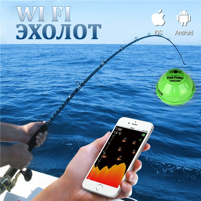 Wifi inventor de peixes ff916 ext sorte