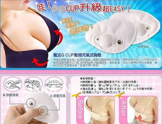 Push up Хлопок Воздуха Бюстгальтер Вставить Up up Bra Cotton Pad