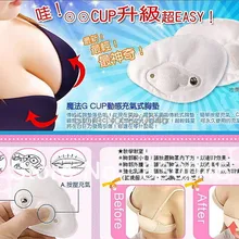 Push up Хлопок Воздуха Бюстгальтер Вставить Up up Bra Cotton Pad