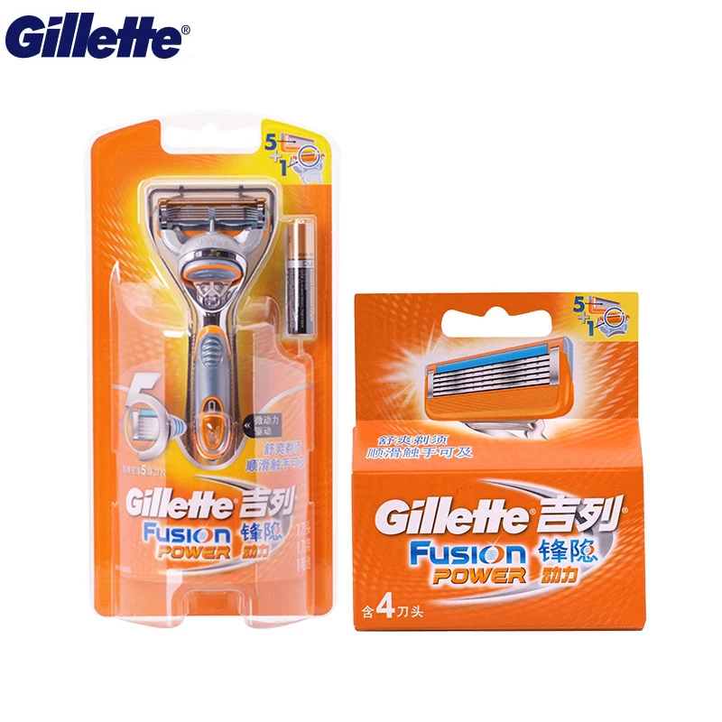 Fusion shaving blades coupons