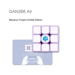 GAN356Air 3x3x3 Ограниченная серия Фиолетовый Цвет Magic Скорость Cube Обучающие игрушки для детей Ган 365Air Скорость Мэджико Cubo