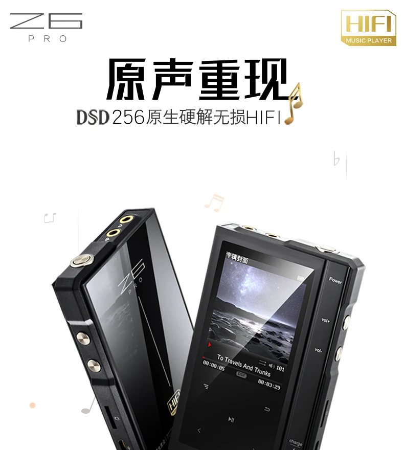 Moonlight Z6 PRO Z6pro DSD256 ES9018Q2C DAC звуковая карта двухъядерный процессор OTG TFT lcd Hifi музыкальный mp3-плеер D1-006