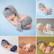 Вязаный комплект из мягкой шапки и штанов ручной работы, комплект одежды для малышей, зимние костюмы для малышей, костюмы для новорожденных, зимние реквизиты для фотосъемки 0-4 м