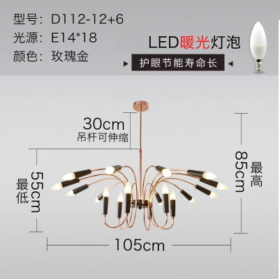 Европейский стиль творческая личность подвесные светильники Американский сельских гостиной спальня ресторан лампа Утюг Подвесной Светильник люстра лофт гостиная красивые люстры люстры для кабинета тиффани люстра - Цвет корпуса: Rose gold 18 lights