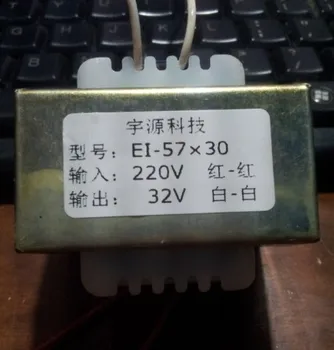 

EI57 * 30 220V 20W/VA turn single 32V AC 32V transformer single output power supply transformer