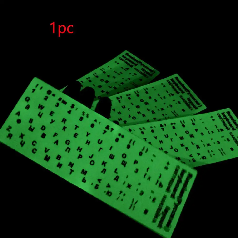 2 шт. светящиеся наклейки на клавиатуру ноутбука|Чехлы для клавиатуры| |