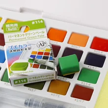 Сакура прозрачный сплошной цвет воды пигмент монохроматическая добавка Сакура голландская живопись блок воды цвет