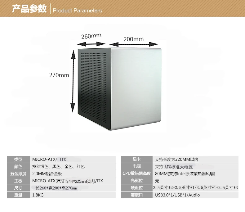 S4 mini-ITX шасси HTPC алюминий