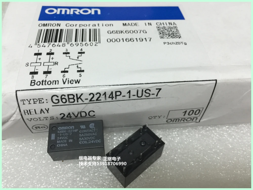 024 1z6g Реле Купить В Москве