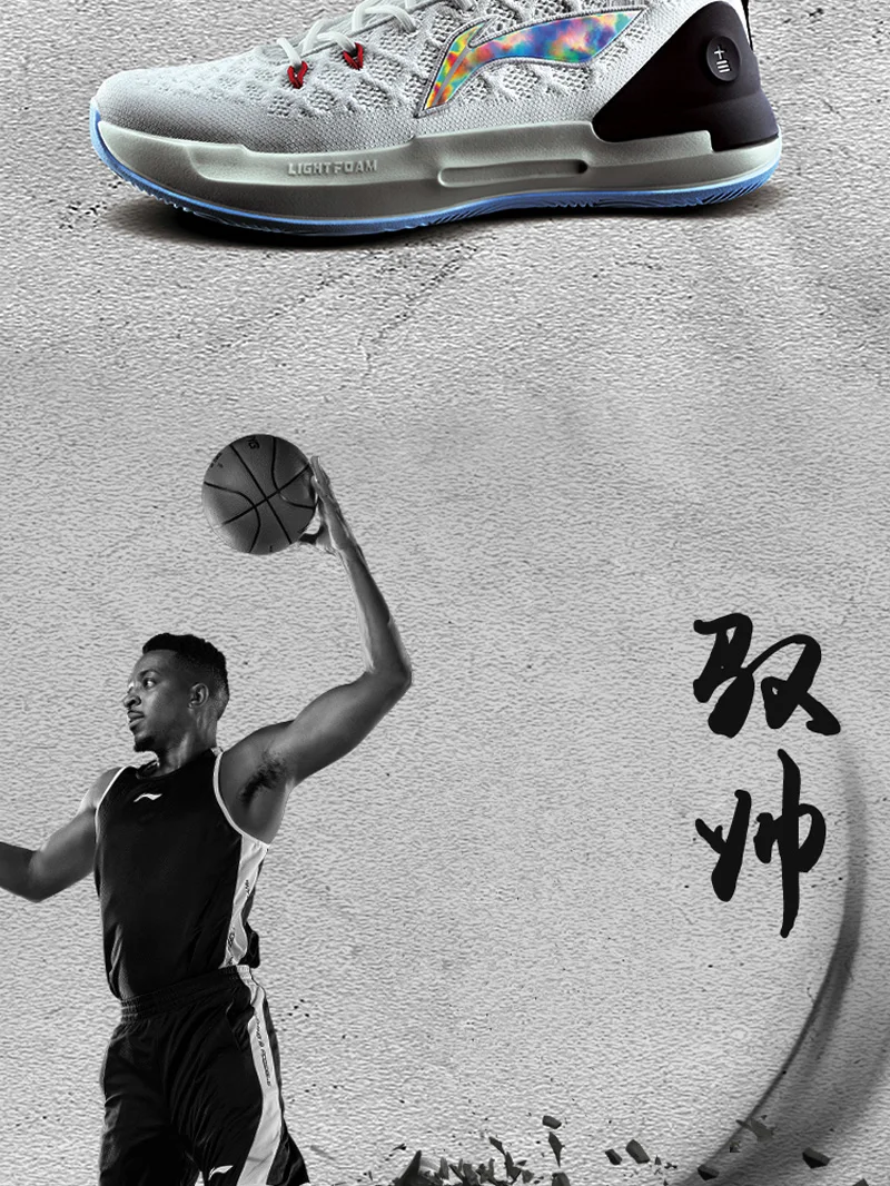 Li-Ning/Мужская Профессиональная баскетбольная обувь yusuai XIII CJ McCollum, светильник, кроссовки с подкладкой из пены, спортивная обувь ABAP075 XYL271