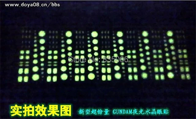 

USTAR Gundam Model Making Tools Luminous Stickers Eyes Stickers