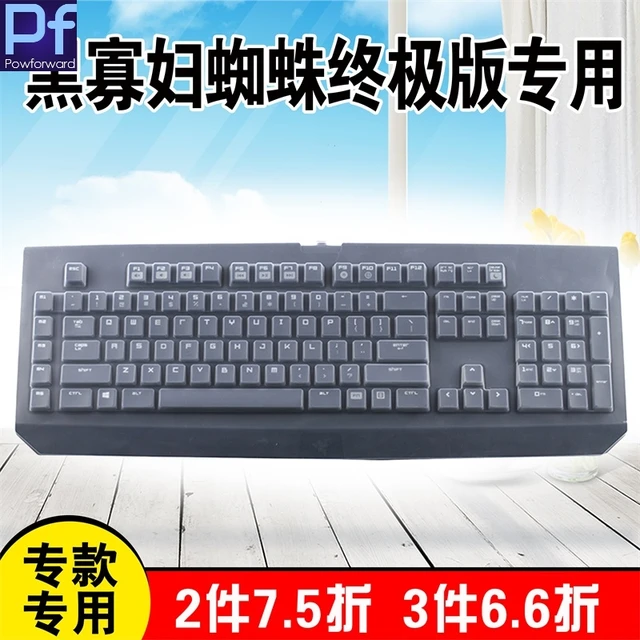 RAZER BLACKWIDOW ULTIMATE STEALTH 2013 DRIVERS (2019) RAZER BLACKWIDOW ULTIMATE STEALTH 2013 DRIVER FOR MAC