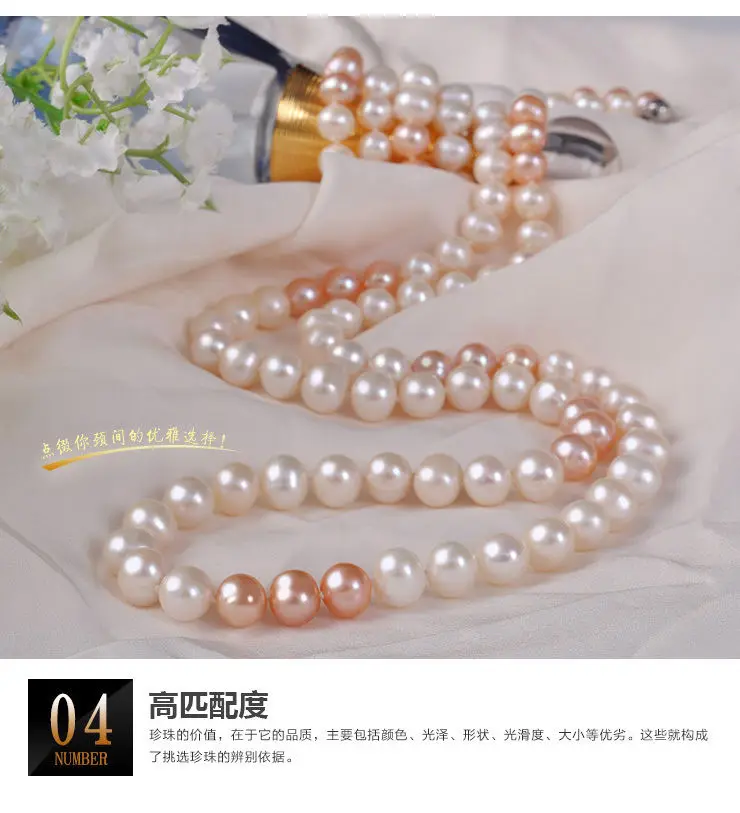

natural 8-9mm south seas white pink pearl necklace 40inch (9.13)