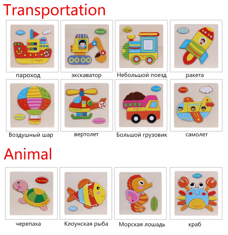 Puzzle  (1)