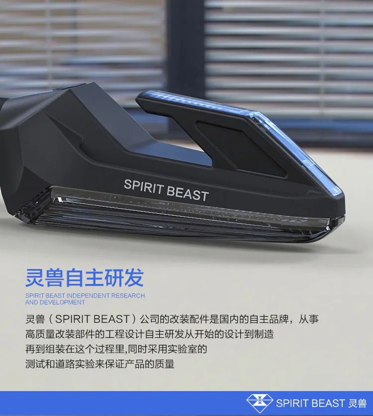 SPIRIT BEAST Мотоцикл модифицированные поворотники водонепроницаемый поворотники светодиодный фонарь направленного света декоративные фары для мотокросса дневные огни