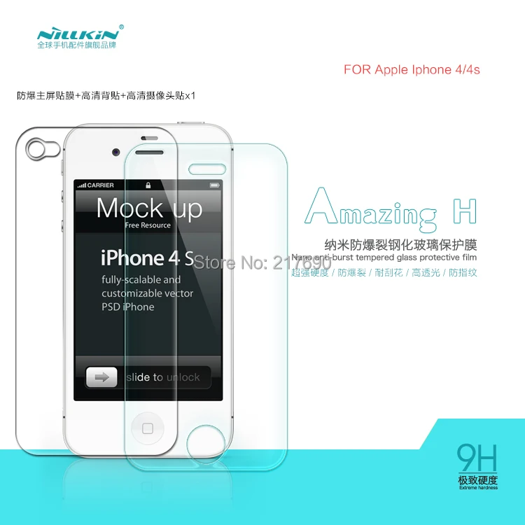 Nillkin Amazing H Hardness Anti-burst Tempered Anti-Explosion glass screen Protector For Apple IPhone 4S/4 free shipping | Мобильные