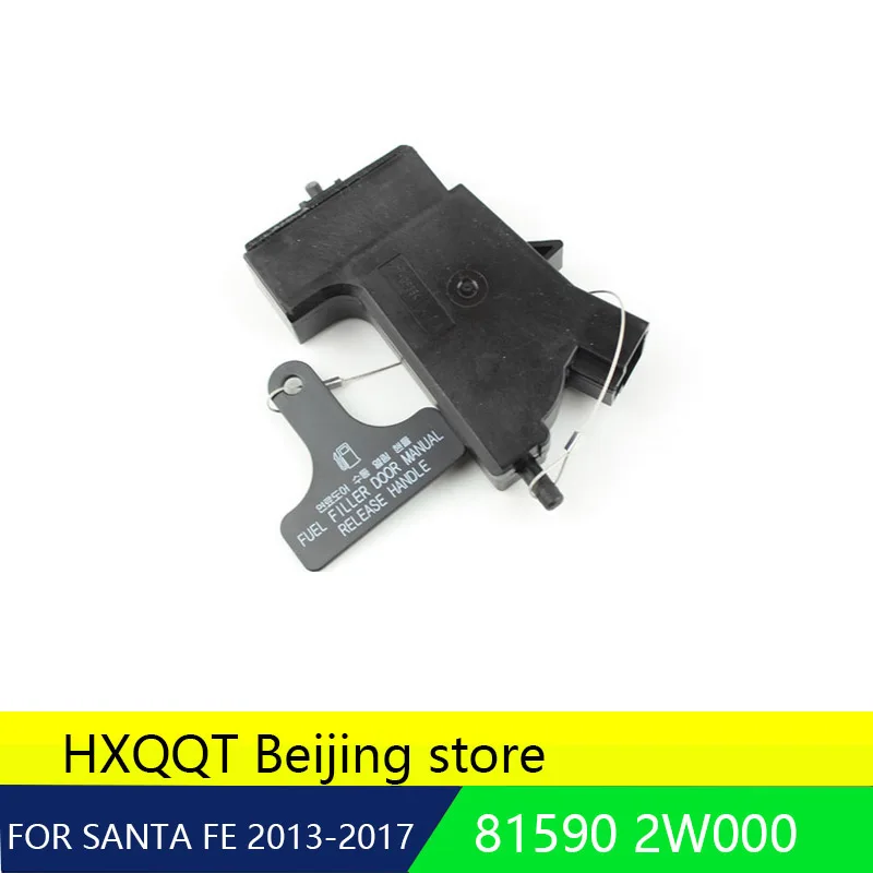 Car & Truck Parts FUEL GAS DOOR RELEASE ACTUATOR 815902W000 For HYUNDAI SANTA FE SPORT 20132018