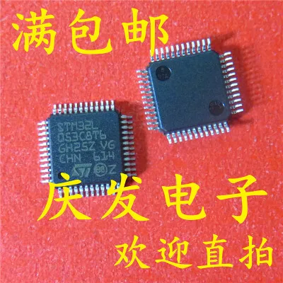 Freeshippng STM32L053 STM32L053C8T6