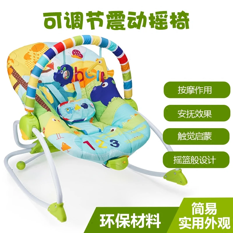 rocker chair with shocks