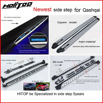 

hot side step running board nerf bar for Nissan NEW QASHQAI 2014-2020,4models, ISO9001:2008 quality supplier,SUV specialist