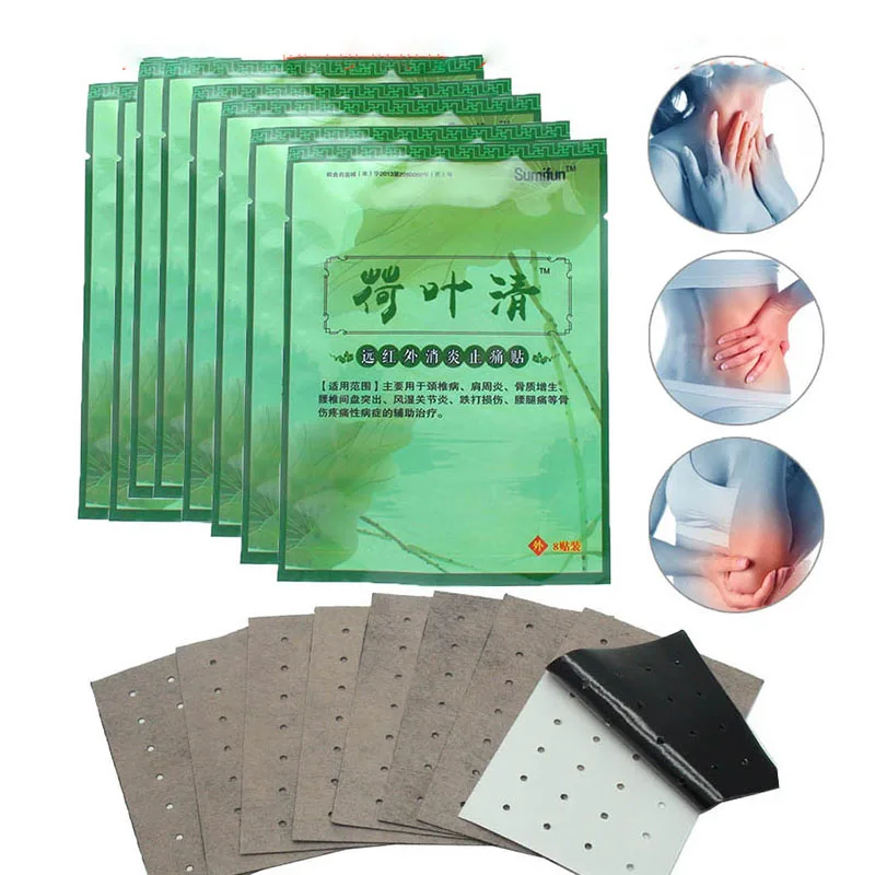 32Pc Infrared Medical Plaster Chinese Natural Traditional Therapy Stickers Upper Back Muscle Backaches Pain Relief Patch Massage-2