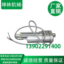 Zoomlion, мотор стеклоочистителя, мотор стеклоочистителя экскаватора